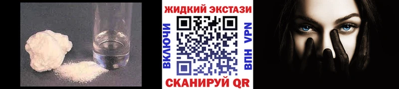 БУТИРАТ 1.4BDO  купить наркотики цена  Мытищи 
