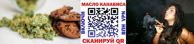 купить наркотик  Мытищи  Печенье с ТГК конопля 
