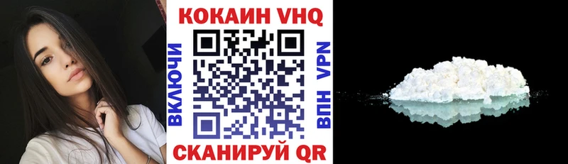 Кокаин Columbia где купить Мытищи