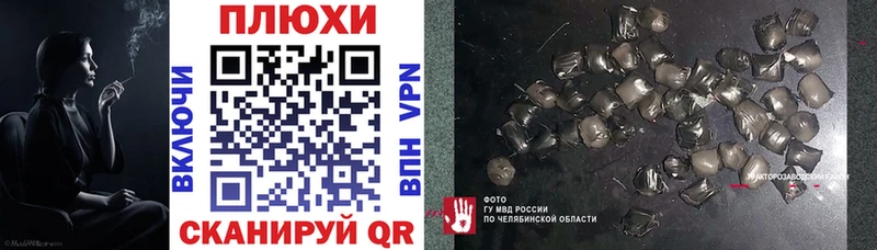 ГАШ 40% ТГК  ОМГ ОМГ   Мытищи 