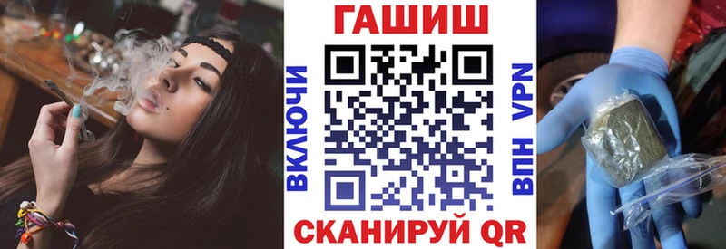 ГАШИШ Ice-O-Lator Мытищи