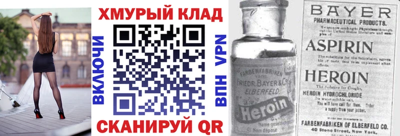 ГЕРОИН афганец  где купить наркоту  kraken   Мытищи 