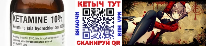 КЕТАМИН ketamine  Мытищи 