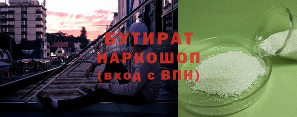 МДМА Верхний Тагил