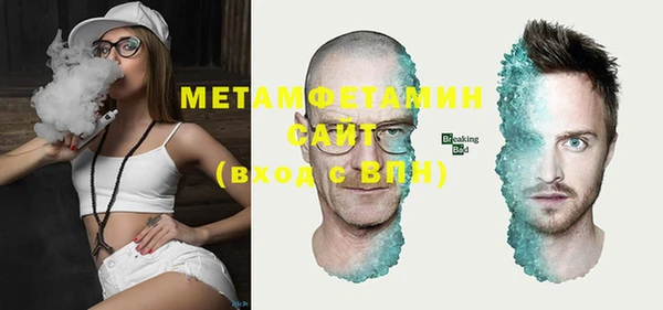 марки nbome Бугульма