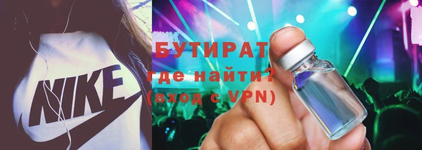 кокаин VHQ Гусев