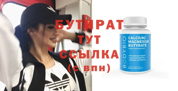 не бодяженный Бородино