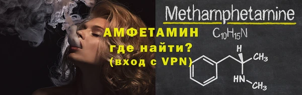 МДМА Верхний Тагил