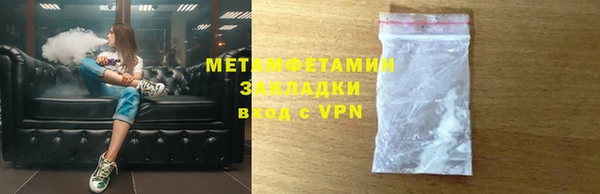 не бодяженный Бородино