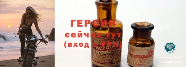 MDMA Бронницы