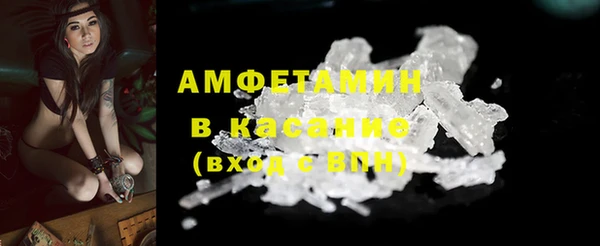 MDMA Бронницы