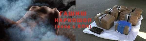 MDMA Бронницы
