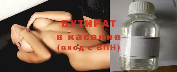 кокаин VHQ Гусев
