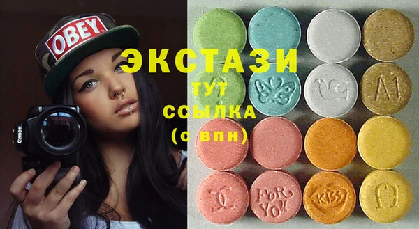 MDMA Бронницы