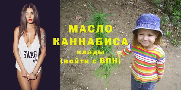 MDMA Бронницы