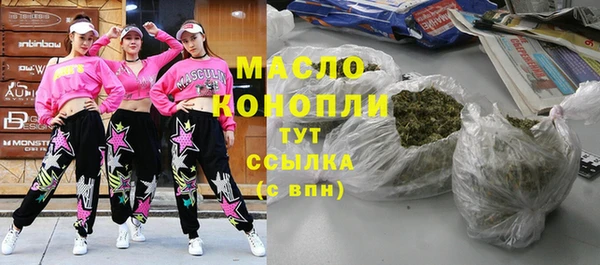 МДМА Верхний Тагил