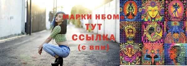 мескалин Верея