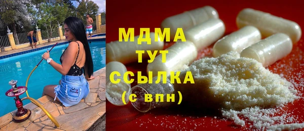 марки nbome Бугульма