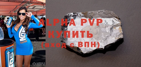 марки nbome Бугульма