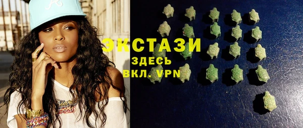 МДМА Верхний Тагил