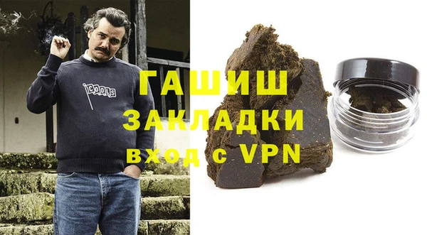марки nbome Бугульма