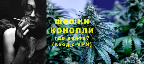 марки nbome Бугульма