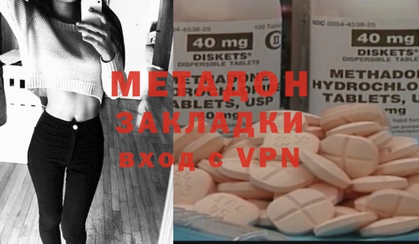 MDMA Бронницы