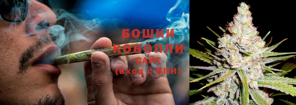 MDMA Бронницы