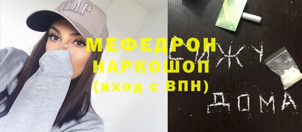 марки nbome Бугульма