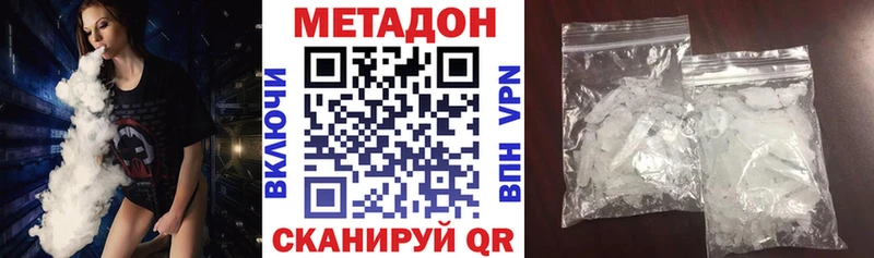 omg Мытищи Метадон VHQ
