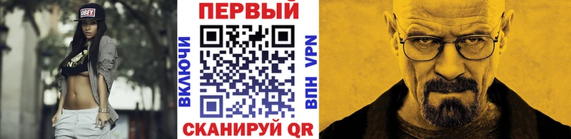 МЕТАМФЕТАМИН пудра  hydra   Мытищи 