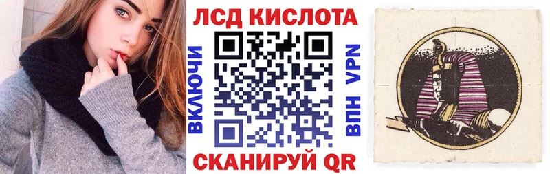 Наркотические марки 1500мкг  Мытищи 