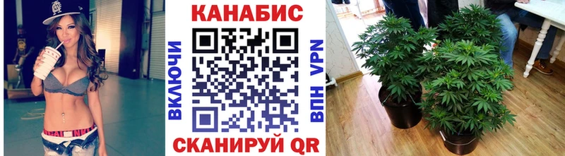 Канабис AK-47  Мытищи 